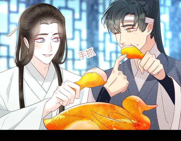 第9话 笼中鸟：当爹爹了？！77