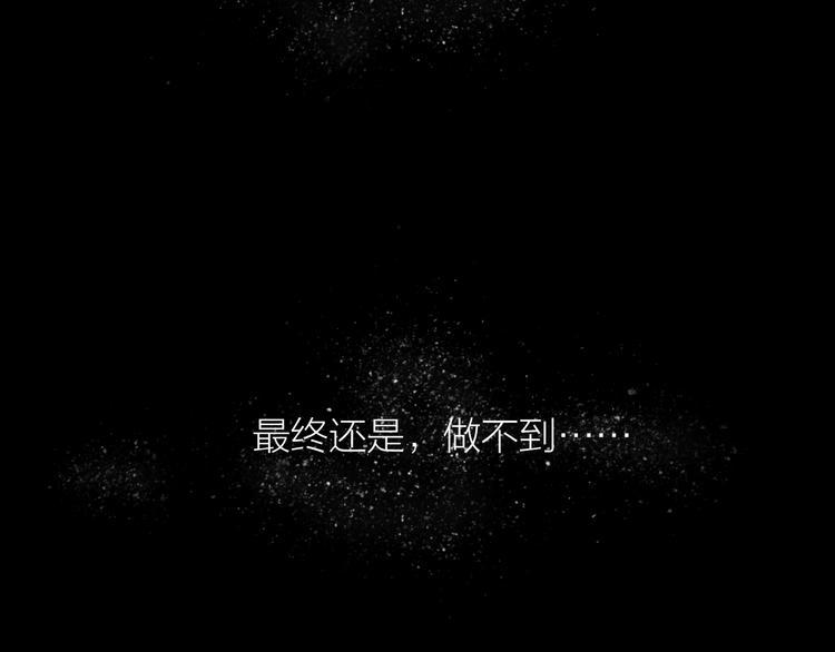 第6话 笼中鸟：生死有命116