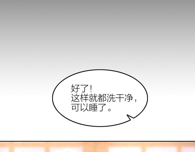 第10话 笼中鸟：一起养娃吧！80