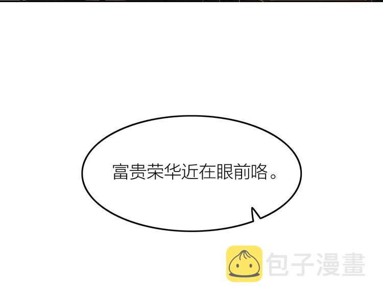第1话  笼中鸟：身不由己60