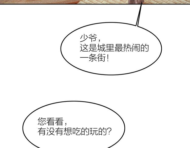第7话 笼中鸟：对不起让你久等125