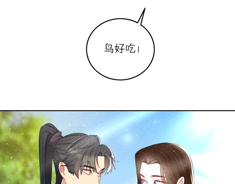 第11话 笼中鸟：有你不苦63