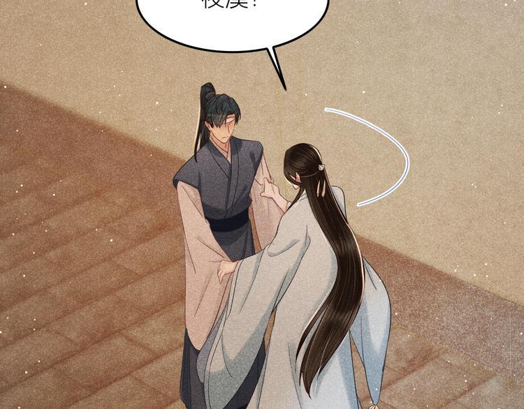 第7话 笼中鸟：对不起让你久等145