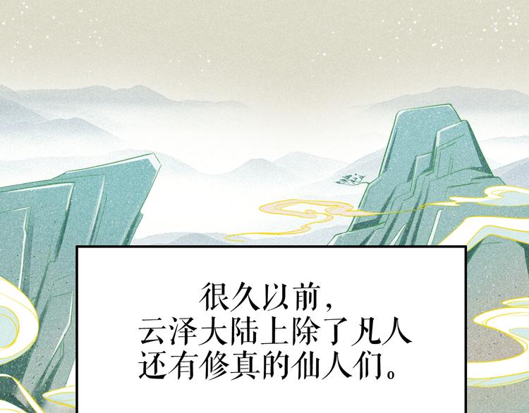 第1话  笼中鸟：身不由己3