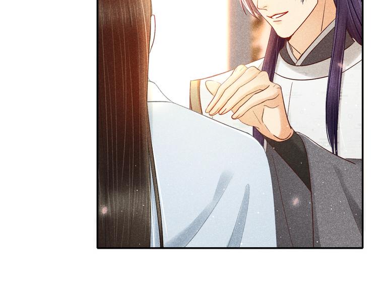 第5话 笼中鸟：为你以下犯上17