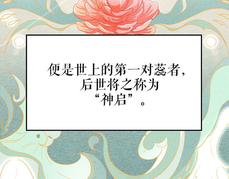 预热  英俊侍卫x端庄贵公子9