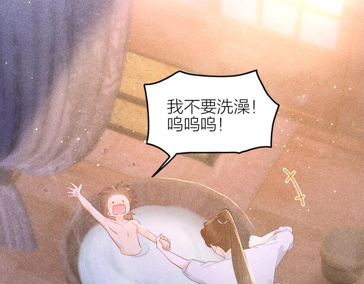 第10话 笼中鸟：一起养娃吧！72