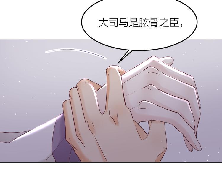 第7话 笼中鸟：对不起让你久等47
