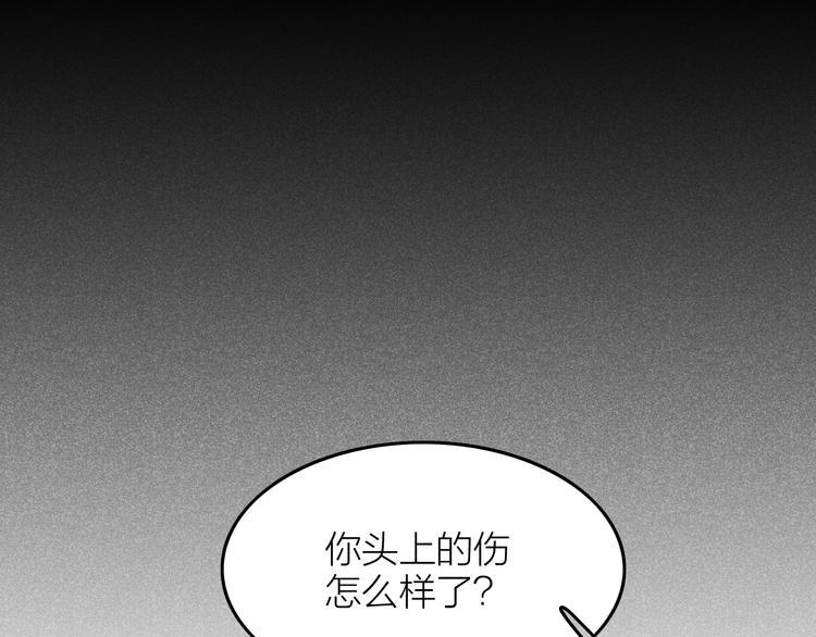 第8话 笼中鸟：拐你私奔3