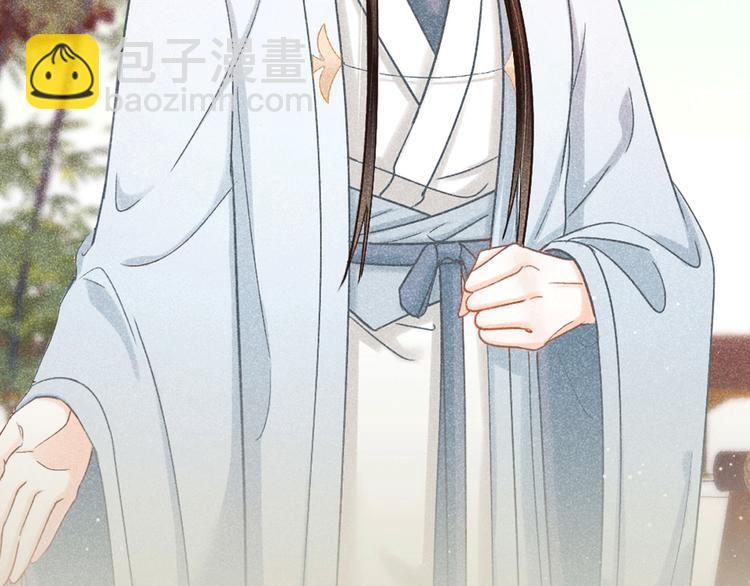 预热  英俊侍卫x端庄贵公子20