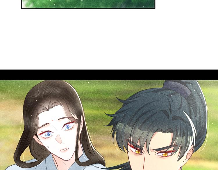 第9话 笼中鸟：当爹爹了？！102