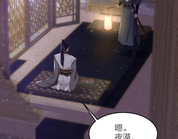 第6话 笼中鸟：生死有命5