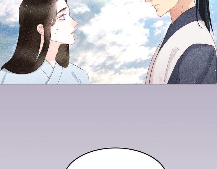 第9话 笼中鸟：当爹爹了？！116