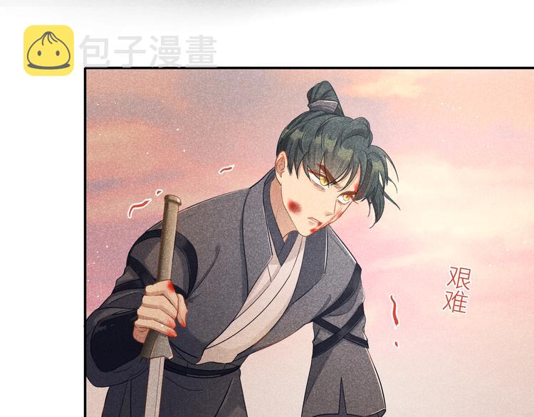 第3话 笼中鸟：因你翱翔132