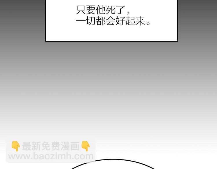 第6话 笼中鸟：生死有命105