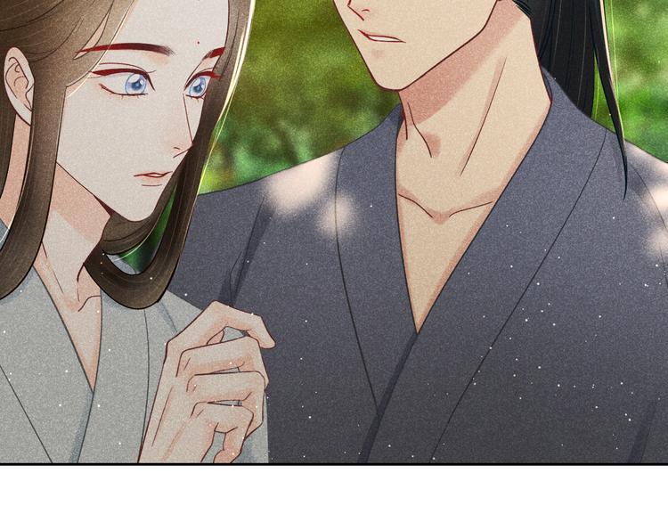 第12话 笼中鸟：我跟你走！69