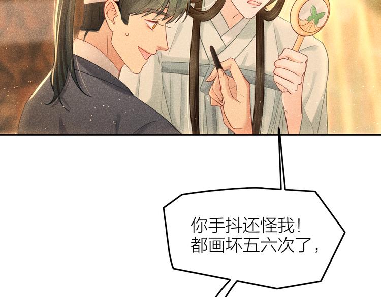 第9话 笼中鸟：当爹爹了？！21