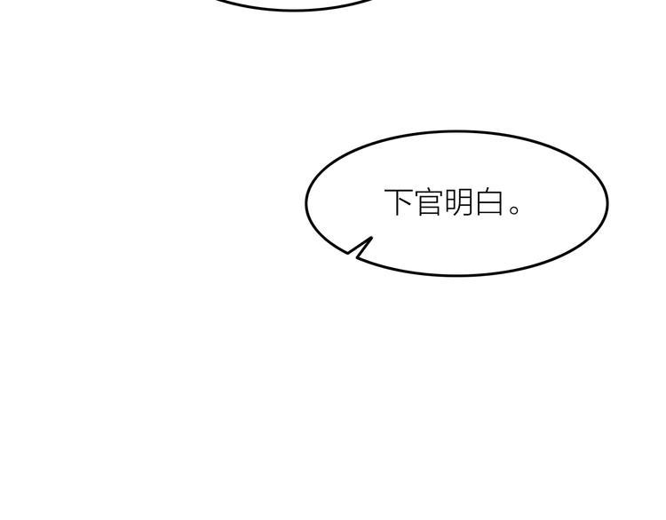 第6话 笼中鸟：生死有命25