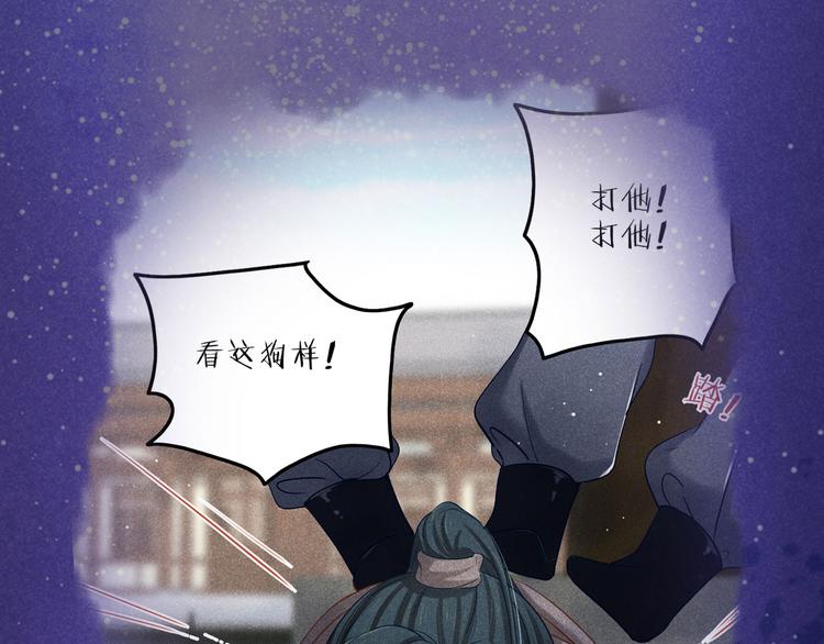 预热  英俊侍卫x端庄贵公子25