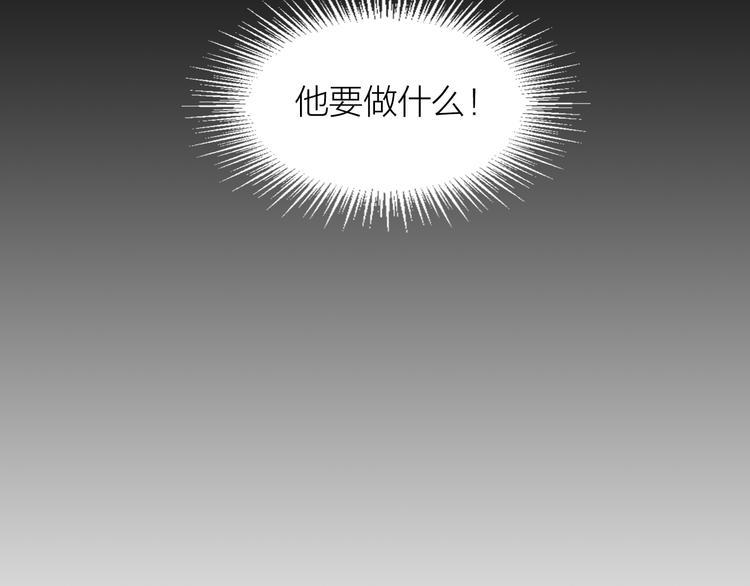 第8话 笼中鸟：拐你私奔102