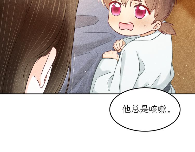 第12话 笼中鸟：我跟你走！34