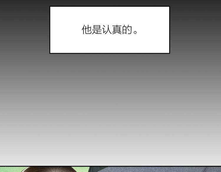 第8话 笼中鸟：拐你私奔58