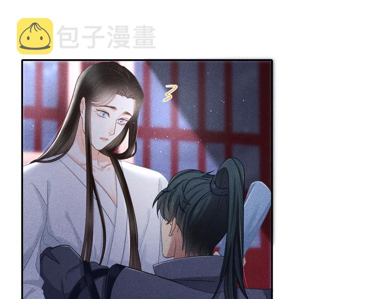第3话 笼中鸟：因你翱翔38