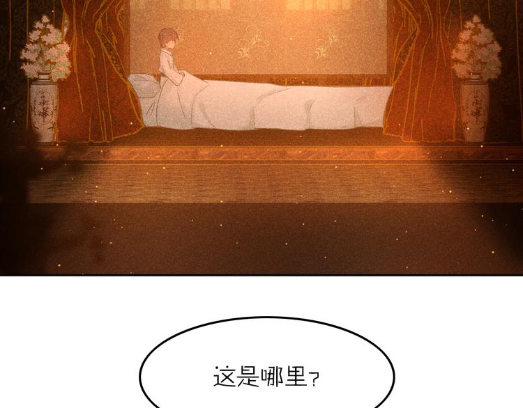 第14话 笼中鸟：情深缘浅9