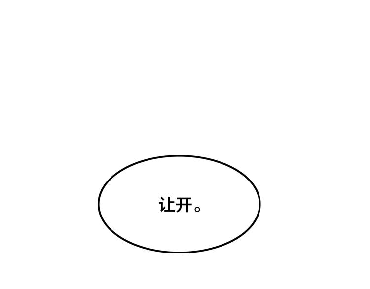 第1话  笼中鸟：身不由己44