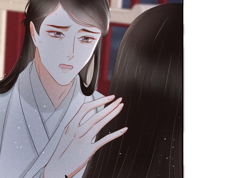 第2话 笼中鸟：找谁算账？164