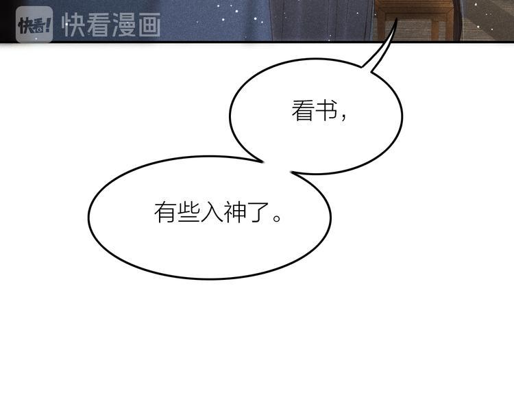 第2话 笼中鸟：找谁算账？136