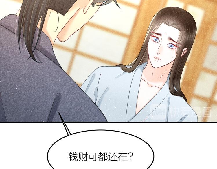 第10话 笼中鸟：一起养娃吧！100