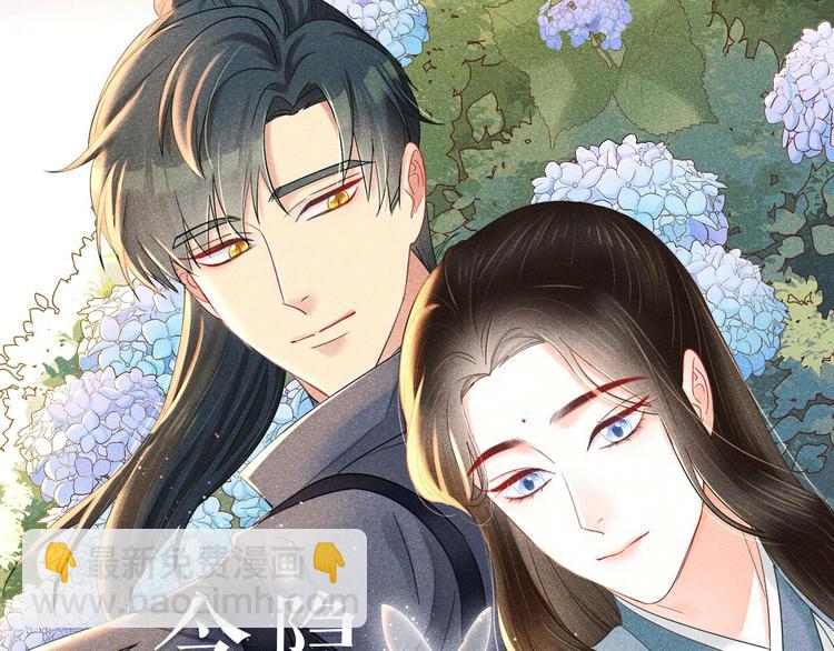 预热  英俊侍卫x端庄贵公子36