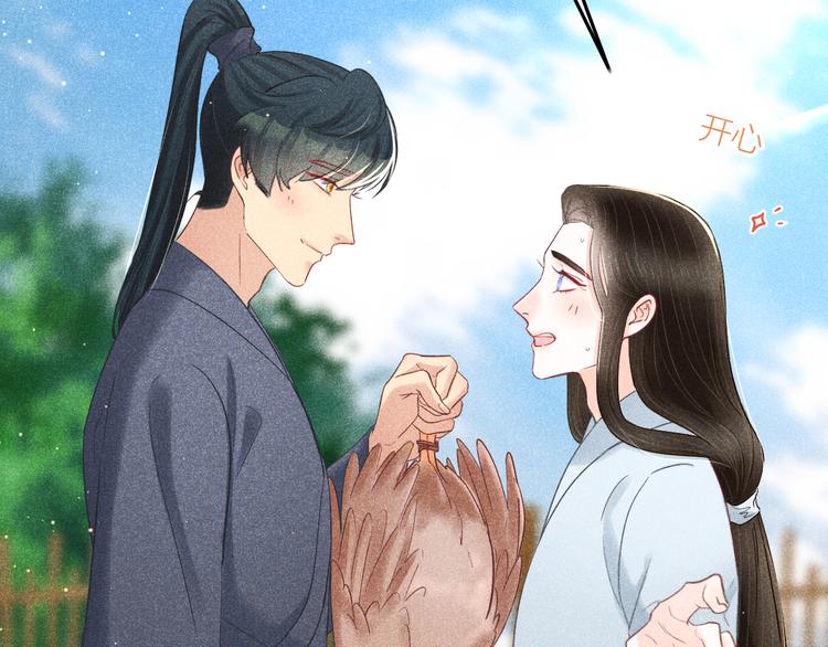 第9话 笼中鸟：当爹爹了？！91