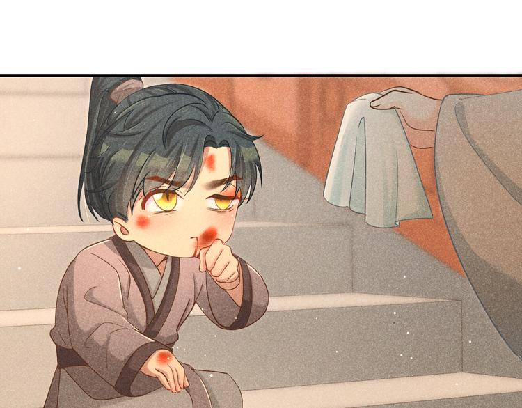第3话 笼中鸟：因你翱翔63