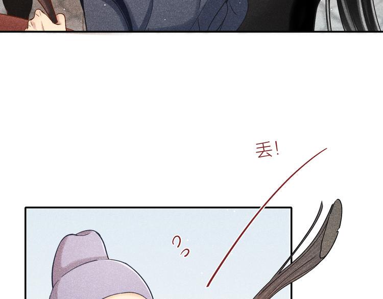 第4话 笼中鸟：他意欲何为？！42