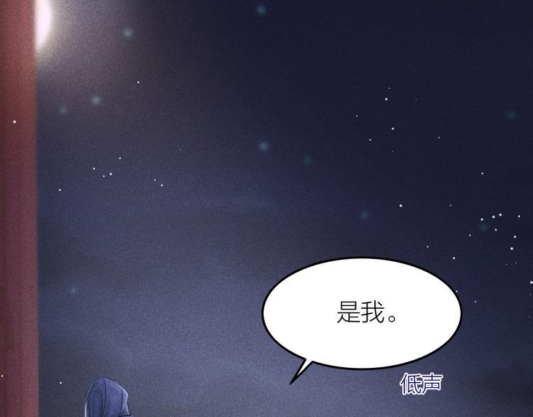 第2话 笼中鸟：找谁算账？108