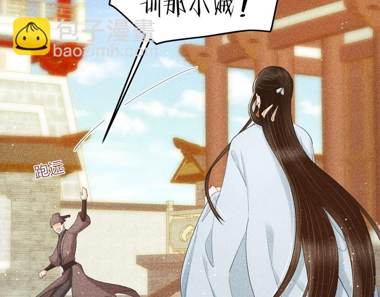 第7话 笼中鸟：对不起让你久等133