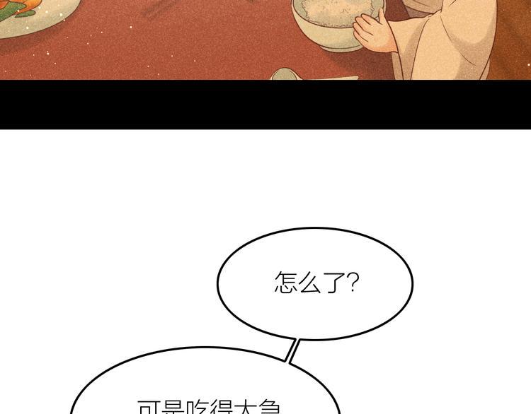 第10话 笼中鸟：一起养娃吧！15