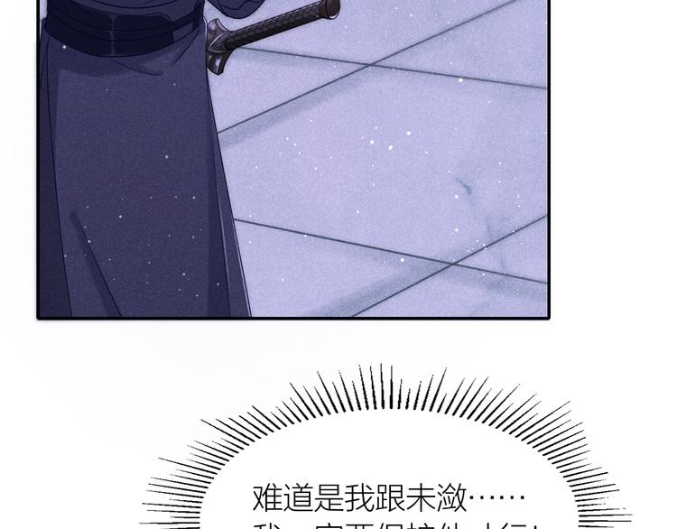 第2话 笼中鸟：找谁算账？8