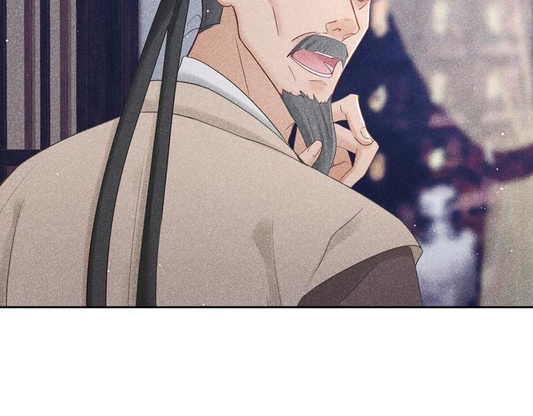 第13话 笼中鸟：我食言了77