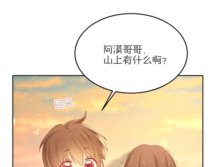 第11话 笼中鸟：有你不苦101