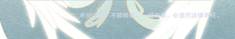 第11话 笼中鸟：有你不苦114