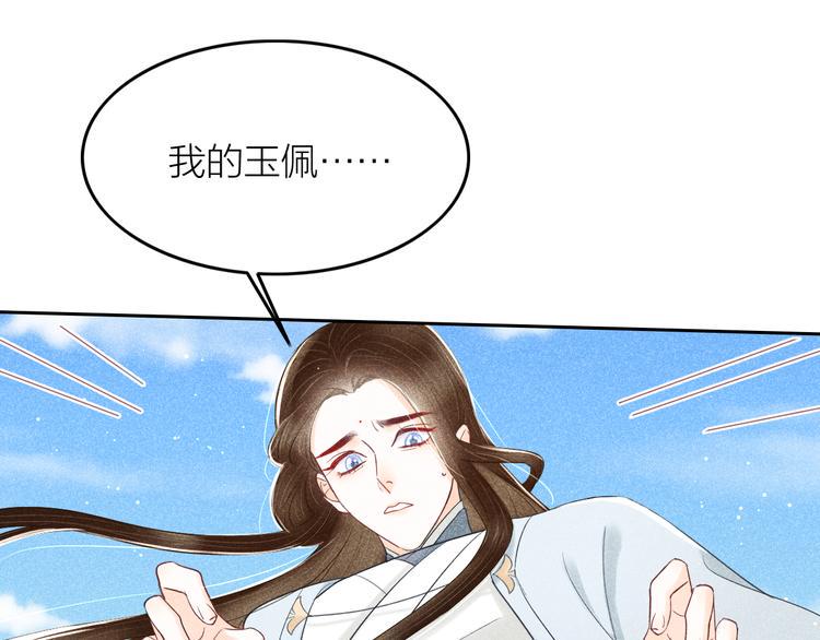 第7话 笼中鸟：对不起让你久等129