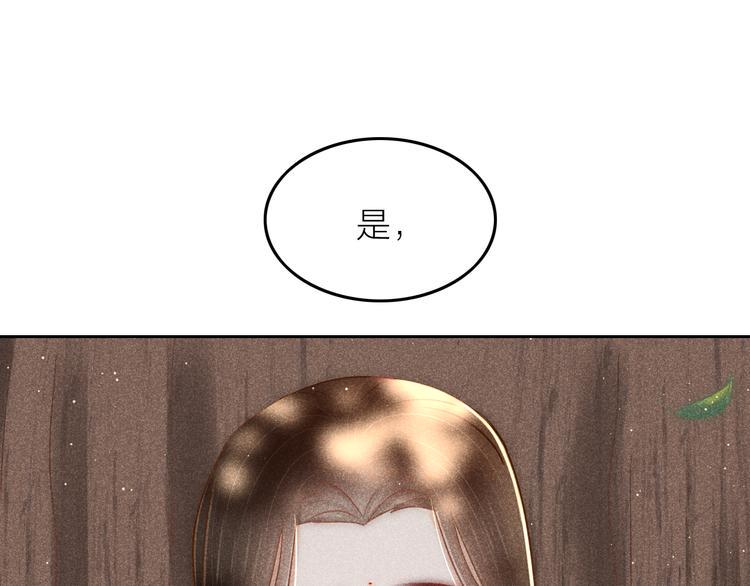 第12话 笼中鸟：我跟你走！93