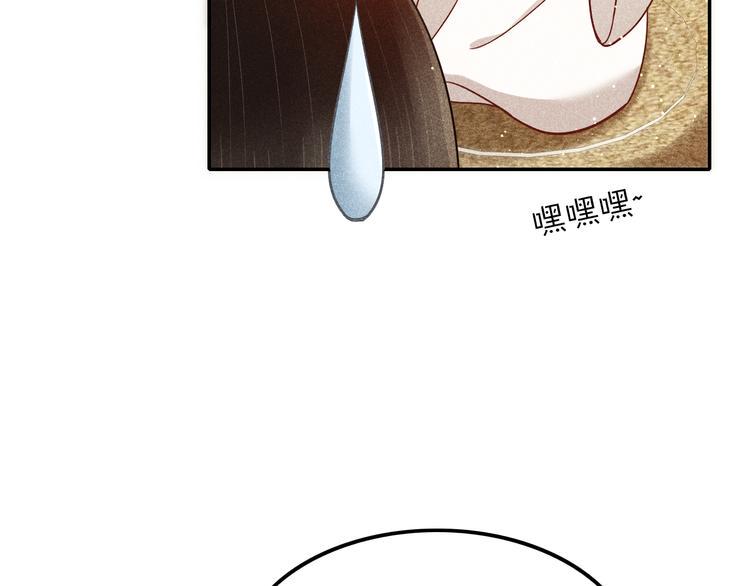 第4话 笼中鸟：他意欲何为？！24
