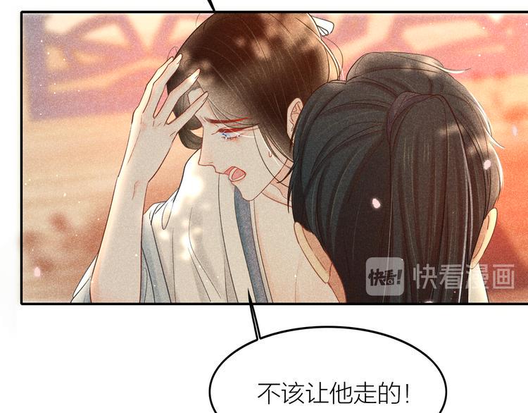 第5话 笼中鸟：为你以下犯上66
