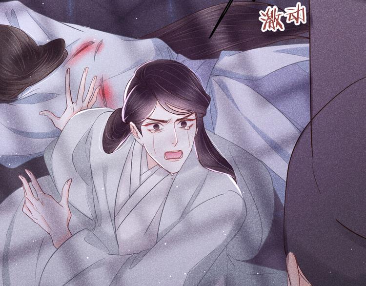 第7话 笼中鸟：对不起让你久等91
