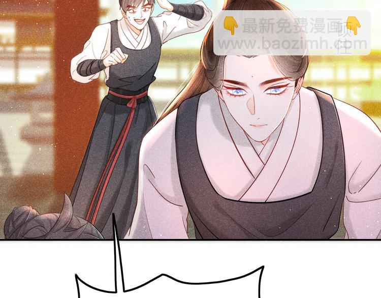 第4话 笼中鸟：他意欲何为？！111