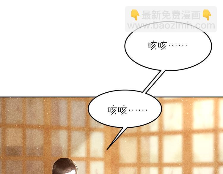 第12话 笼中鸟：我跟你走！26
